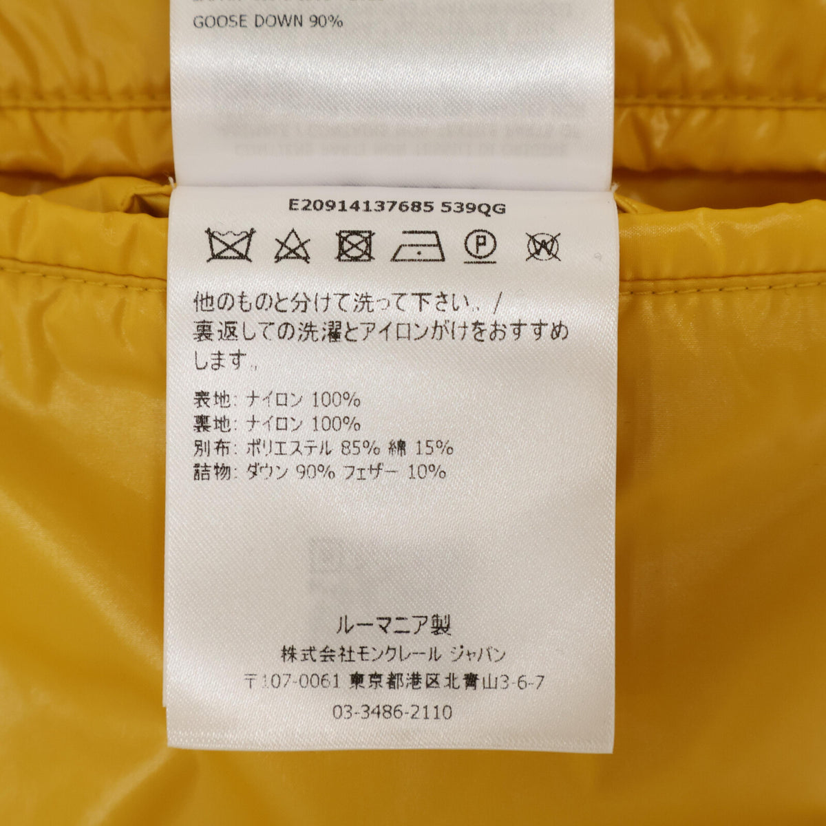 MONCLER Genius 1952 MARE Down Jacket Yellow Size 1