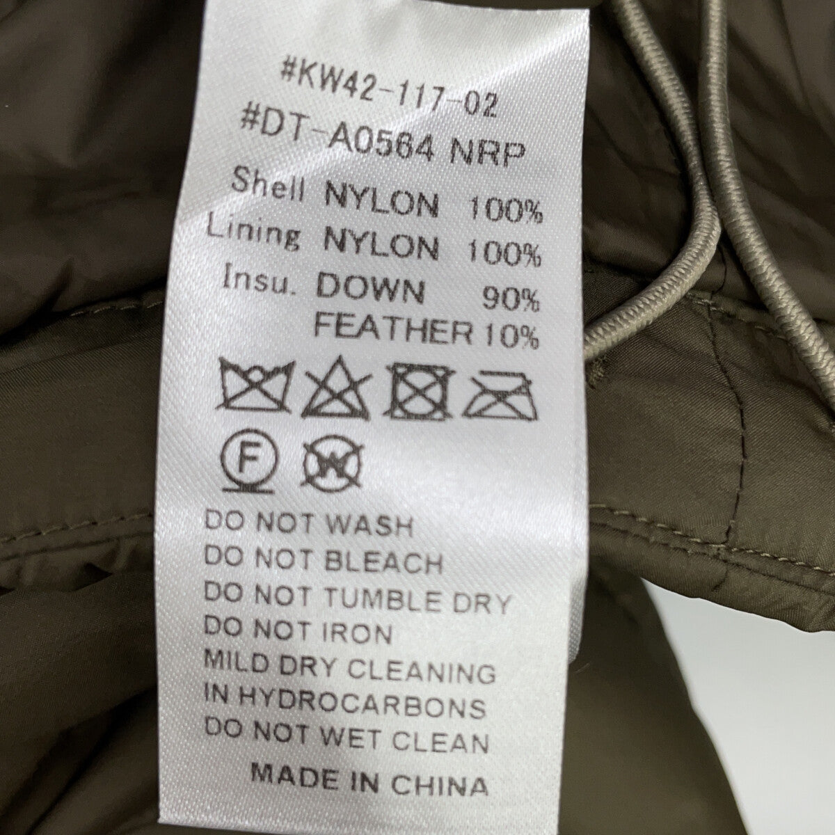 DANTON DT-A0564 NRA Khaki Hooded Down Jacket Size M