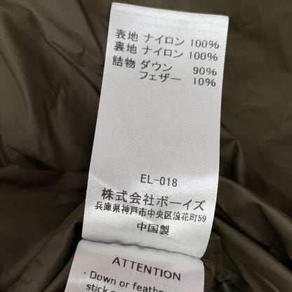 DANTON DT-A0564 NRA Khaki Hooded Down Jacket Size M