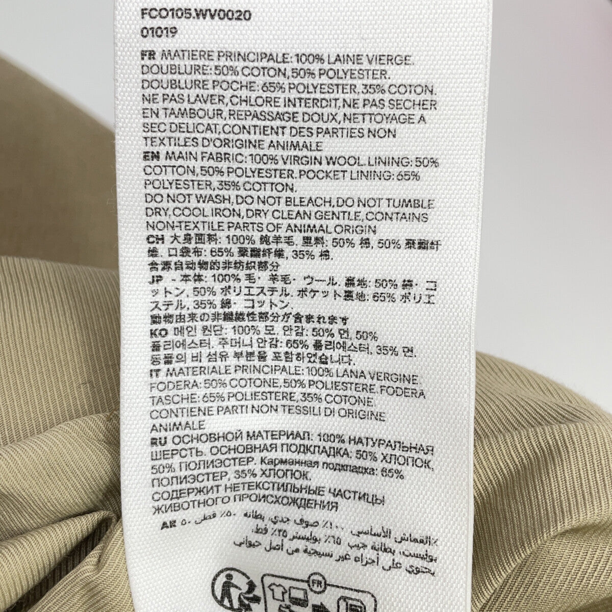 AMI PARIS FCO105.WV0020 Double Breasted Coat Beige Size 34