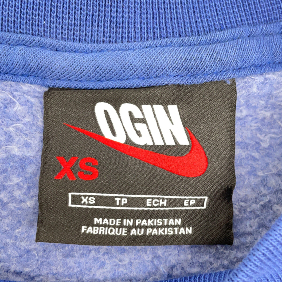 Nike NIGO NRG OGIN CREW FLC FV5942-492 Sweatshirt Size XS