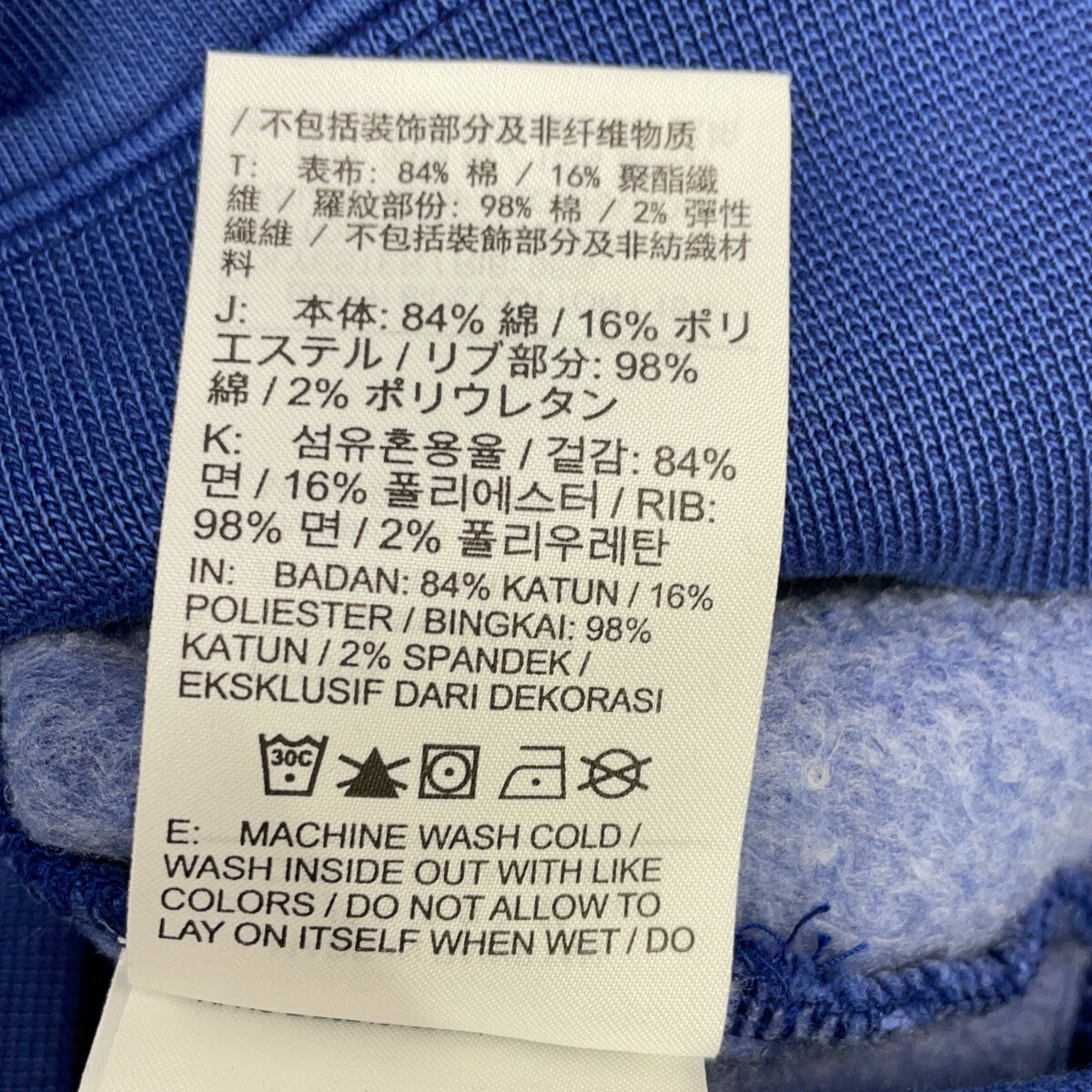 Nike NIGO NRG OGIN CREW FLC FV5942-492 Sweatshirt Size XS