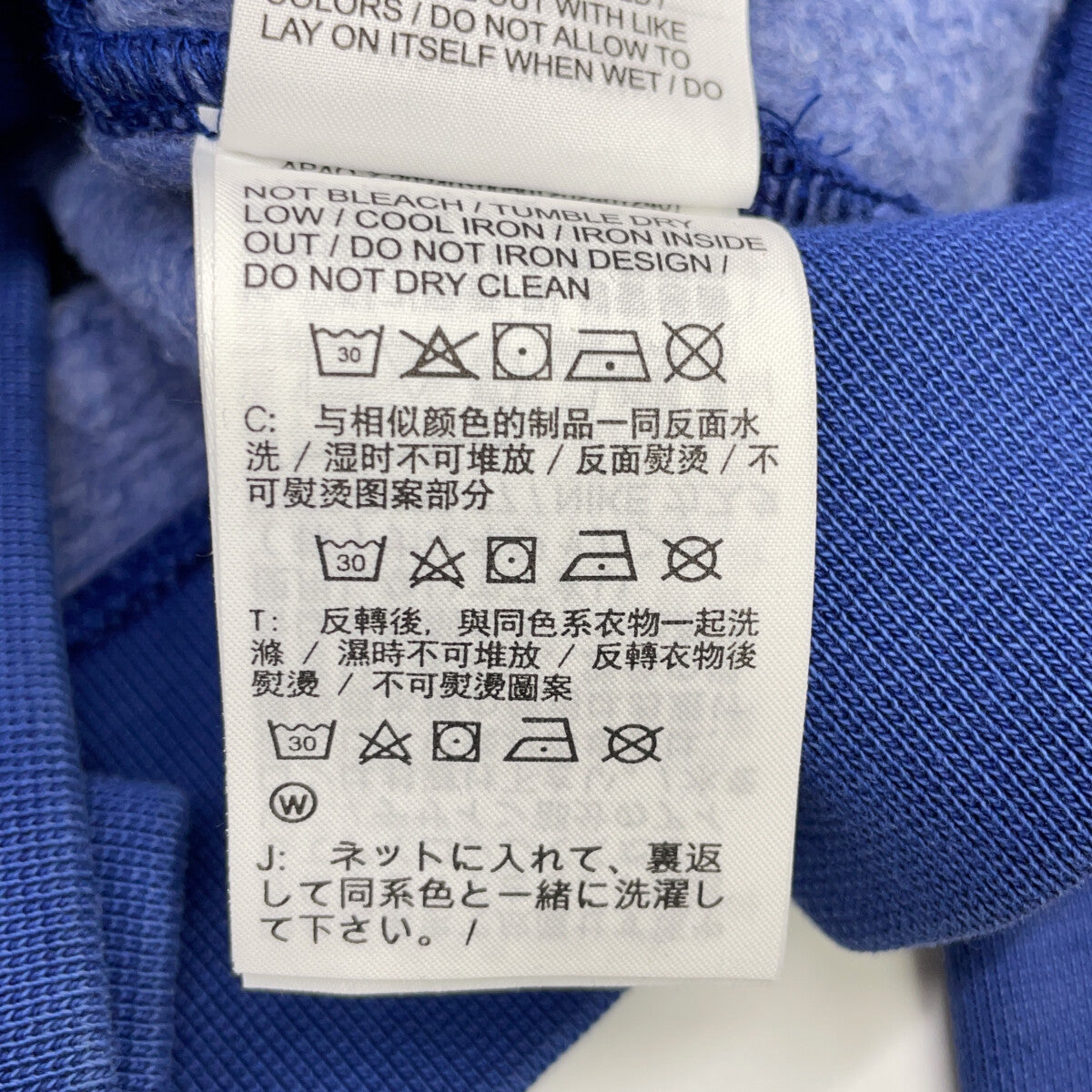 Nike NIGO NRG OGIN CREW FLC FV5942-492 Sweatshirt Size XS