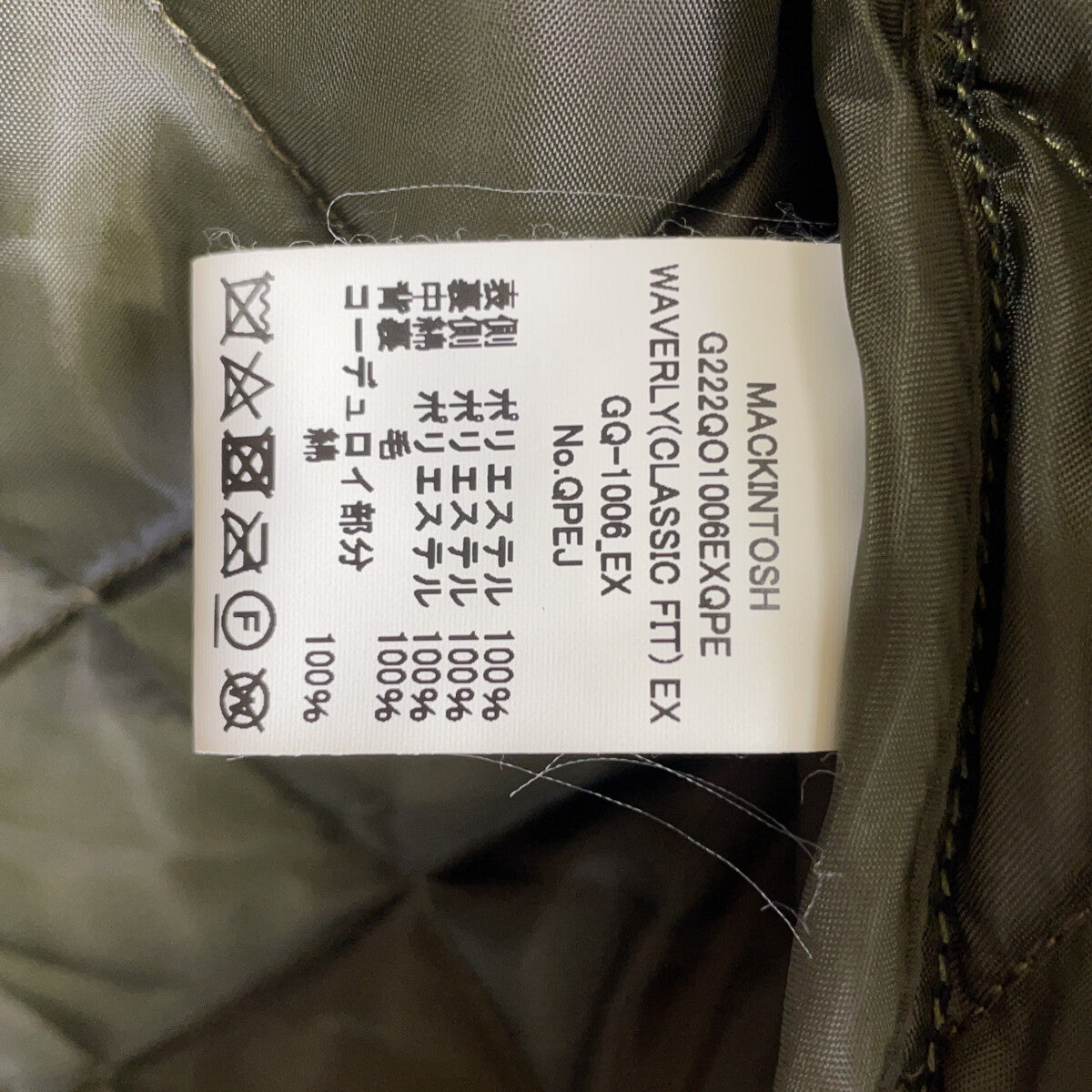 BEAMS F x Mackintosh Khaki Quilted Jacket Size 38
