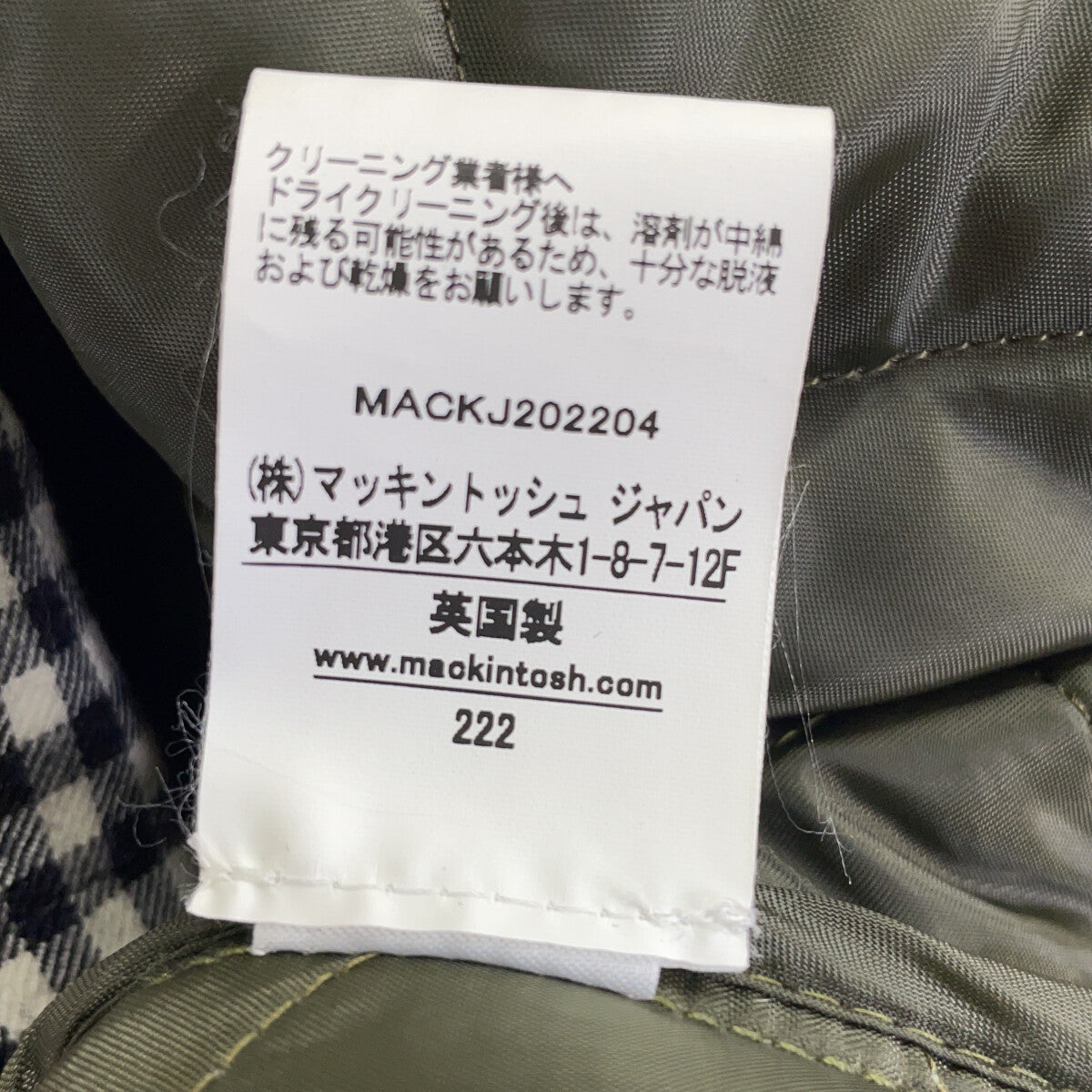 BEAMS F x Mackintosh Khaki Quilted Jacket Size 38