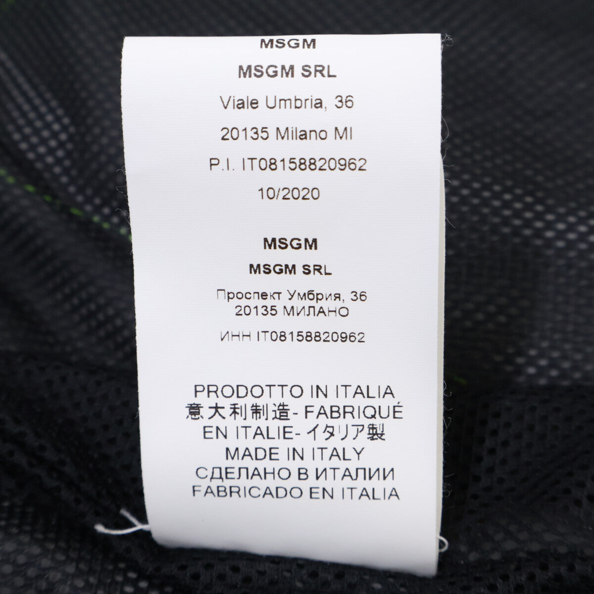 MSGM Neon Nylon Jacket Blue Yellow Size S
