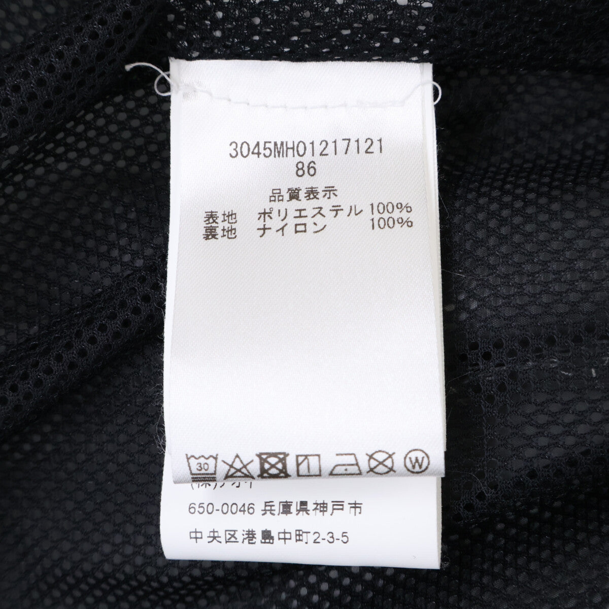 MSGM Neon Nylon Jacket Blue Yellow Size S