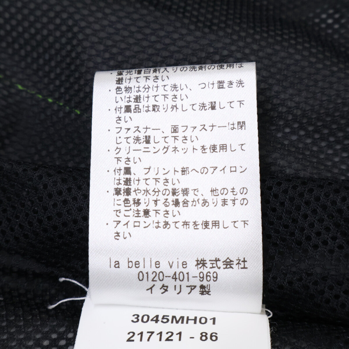 MSGM Neon Nylon Jacket Blue Yellow Size S