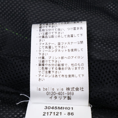 MSGM Neon Nylon Jacket Blue Yellow Size S