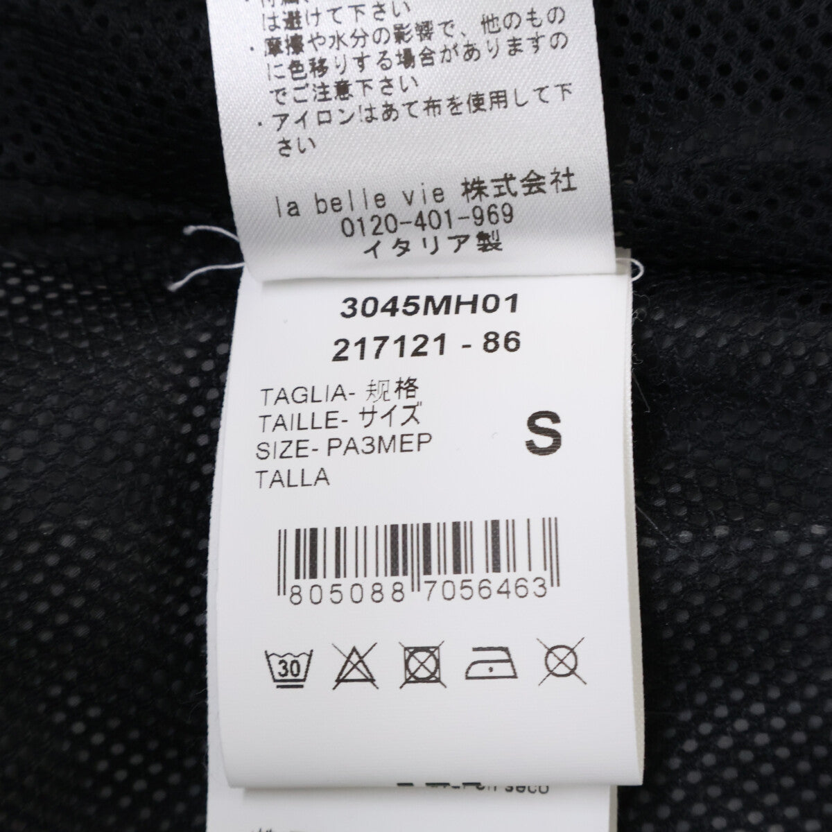 MSGM Neon Nylon Jacket Blue Yellow Size S