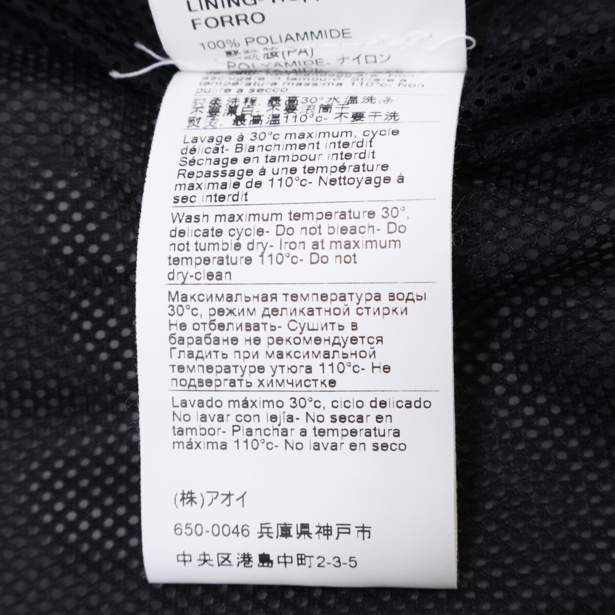 MSGM Neon Nylon Jacket Blue Yellow Size S