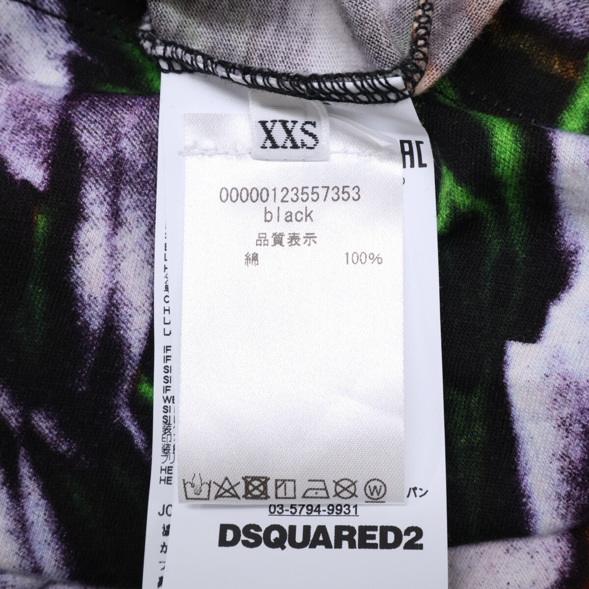 Dsquared2 DSQUARED Tie-Dye Short Sleeve Crewneck Size XXS