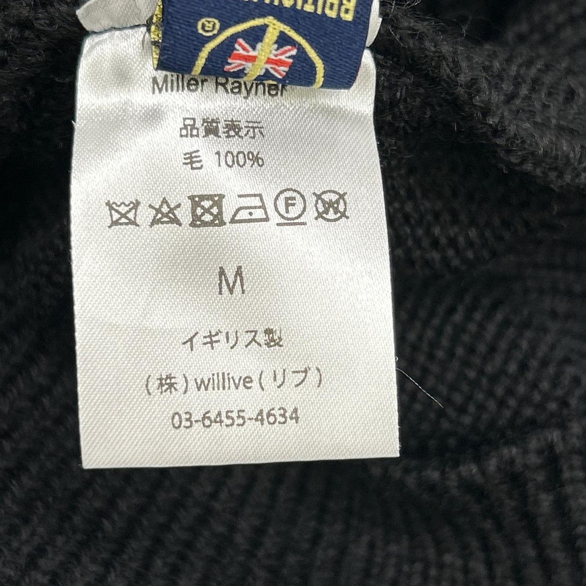 Miller Rayner UK British Wool Turtleneck Knit Size M