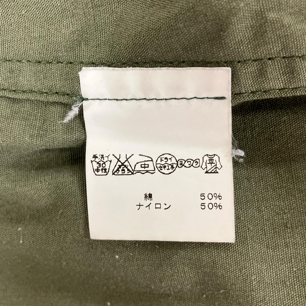 VINTAGE Khaki M-65 Field Jacket
