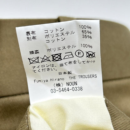 FUMIYA HIRANO Beige Burlington Cotton Pants Size 34