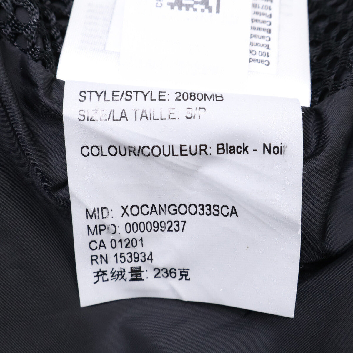 CANADA GOOSE MacMillan Black Label Down Parka Black Size S/P