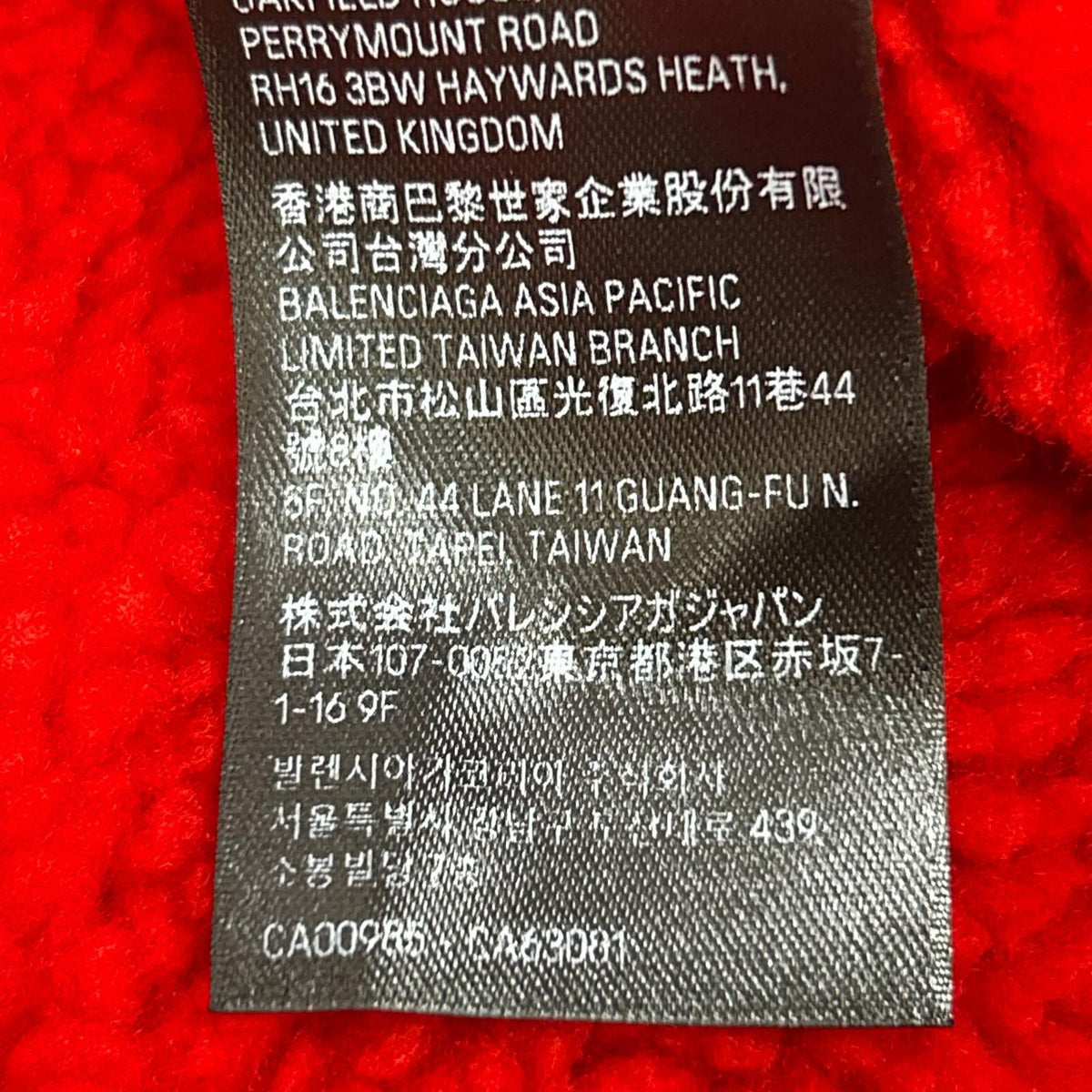BALENCIAGA Brushed Back Cotton Hoodie Red Size L