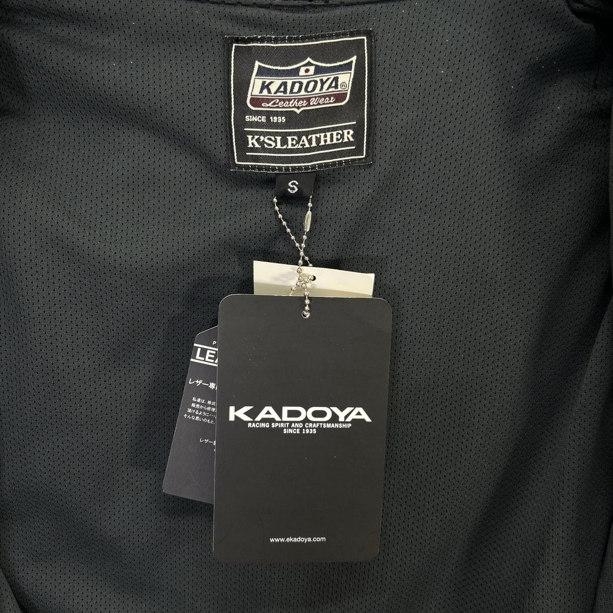 KADOYA SW-BANSHEE Padded Punching Jacket Black Size S