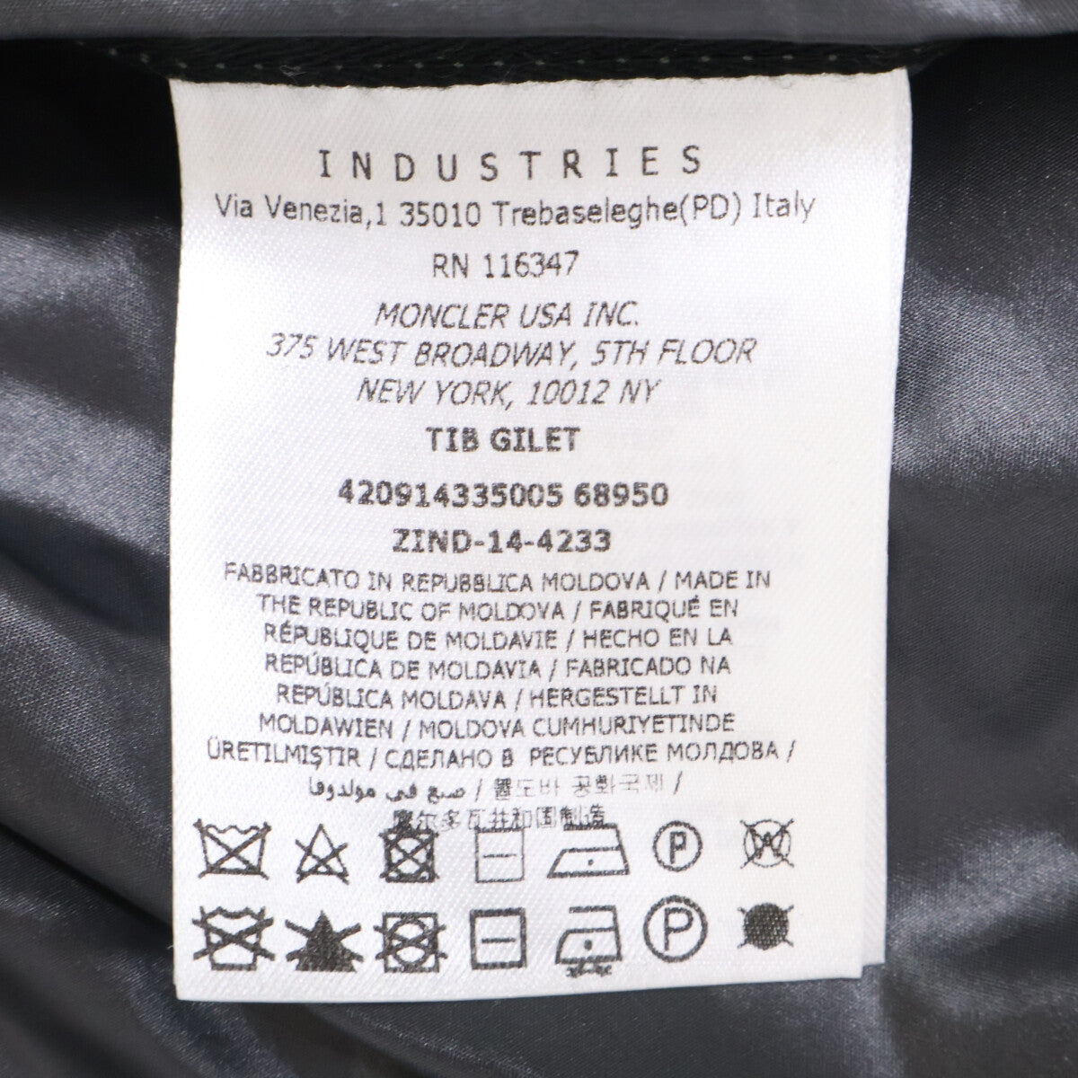 MONCLER TIB Down Vest Black Size 7