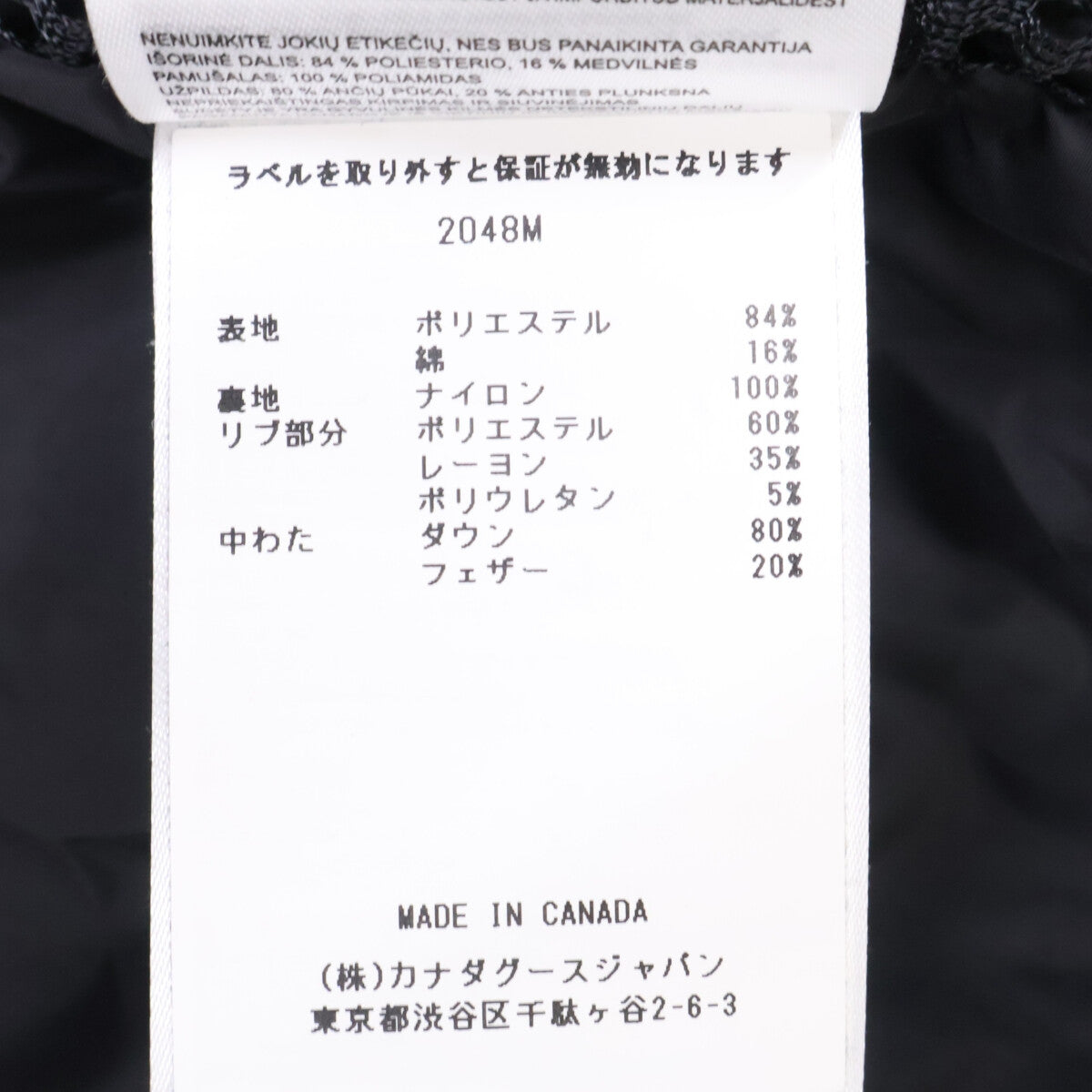 CANADA GOOSE Wyndham Down Parka Black Size M/M
