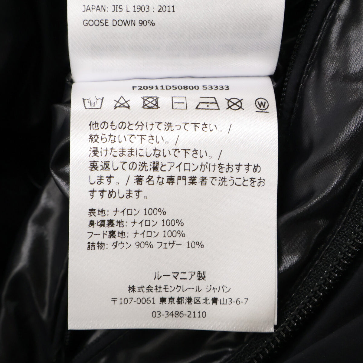 MONCLER STRAHLHORN Long Down Coat Black Size 1