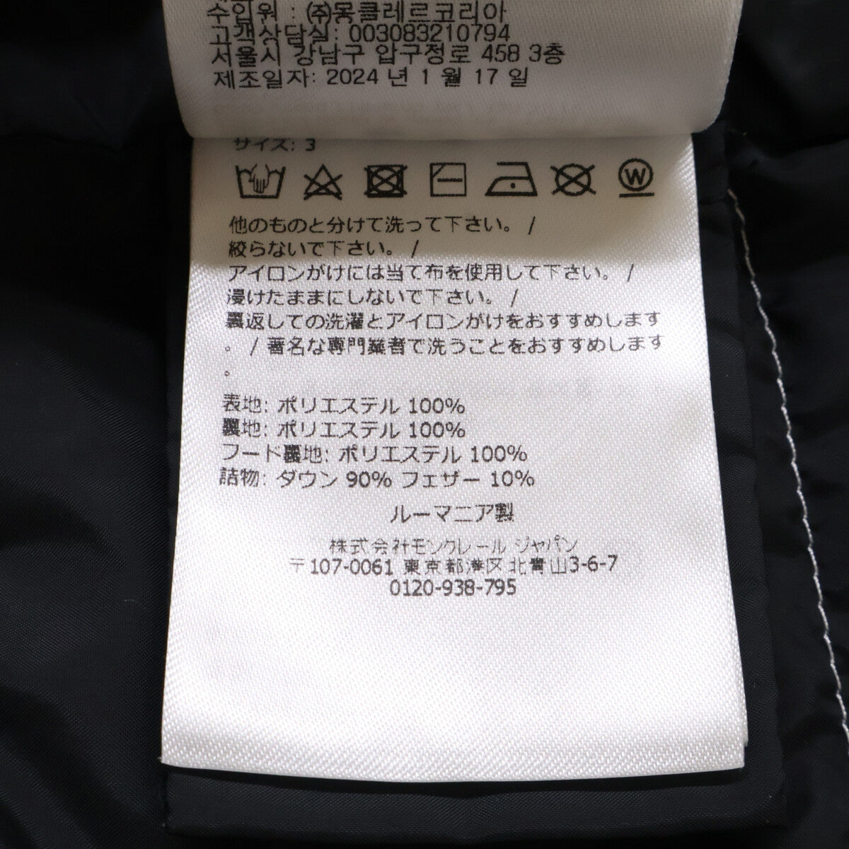 MONCLER VALMASQUE Hooded Down Vest Light Gray Size 3