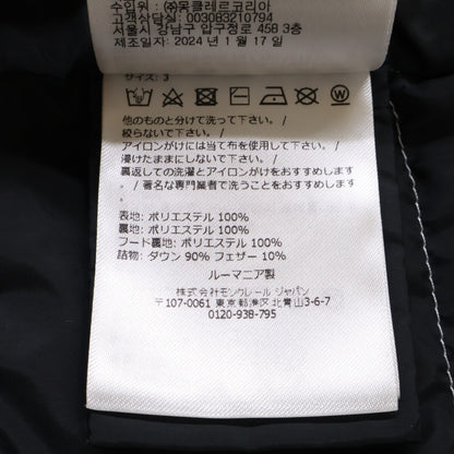 MONCLER VALMASQUE Hooded Down Vest Light Gray Size 3
