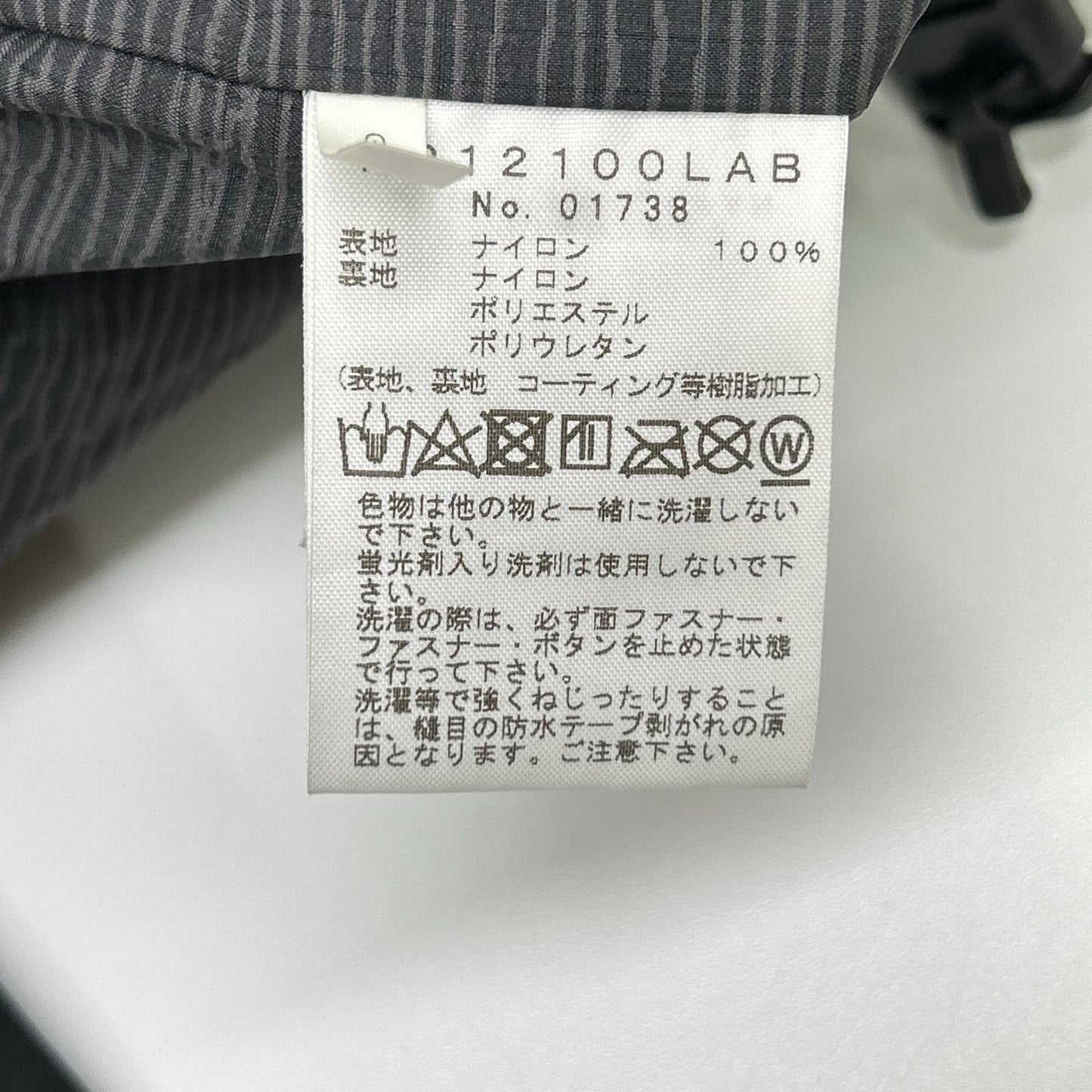 THE NORTH FACE Custom Mountain Nylon Jacket Gray