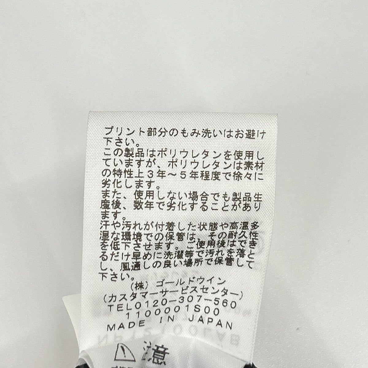 THE NORTH FACE Custom Mountain Nylon Jacket Gray