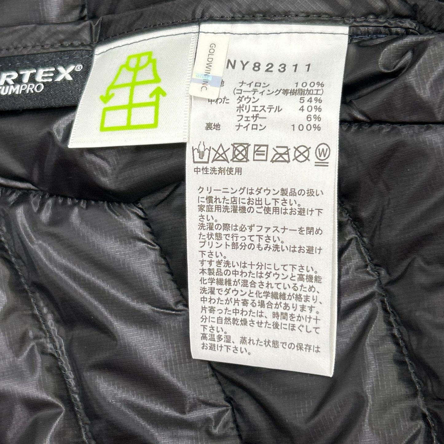 THE NORTH FACE NY82311 Urban Navy Hoodie Jacket Size L