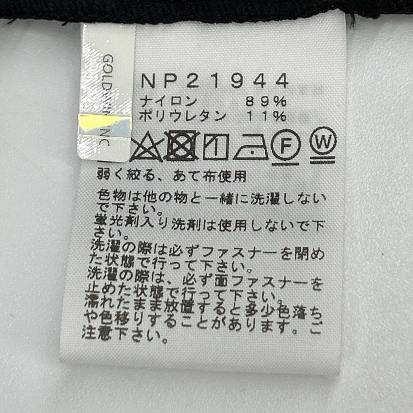 THE NORTH FACE NP21944 Black Nylon Evolution Jacket Size S