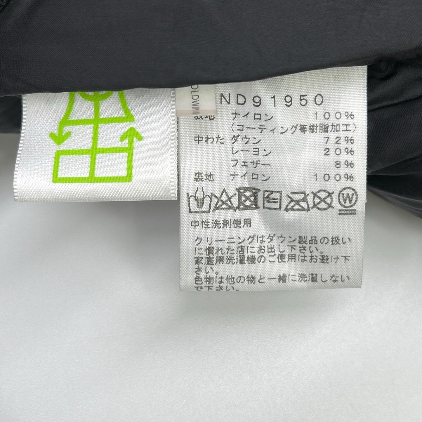 THE NORTH FACE ND91950 Baltro Light Down Jacket Khaki Size S