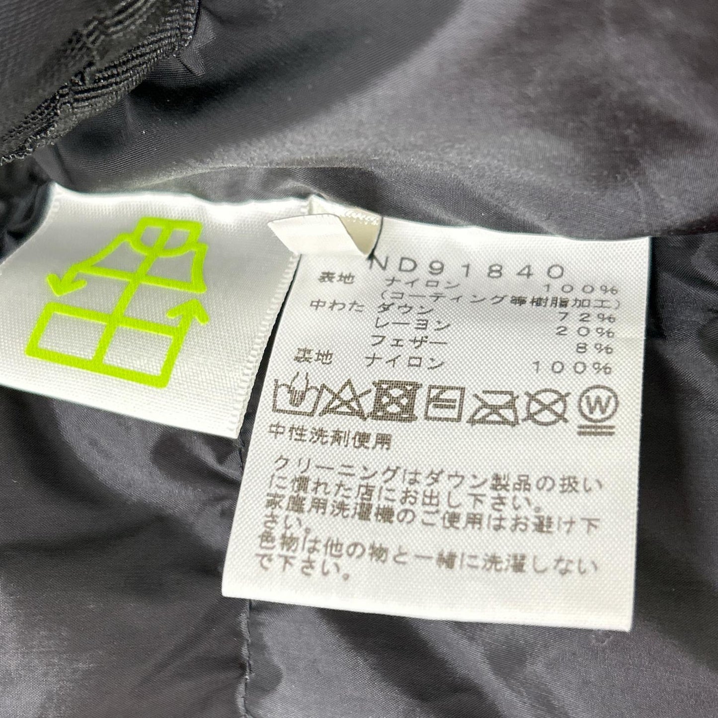 THE NORTH FACE ND91840 Baltro Light Jacket Blue Size S