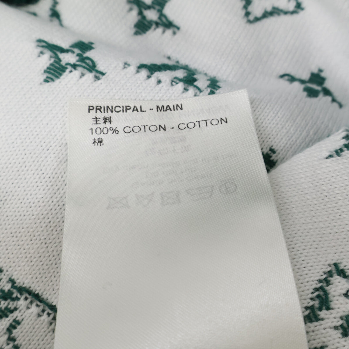 LOUIS VUITTON Monogram Gradient Knit Hoodie Green Size M