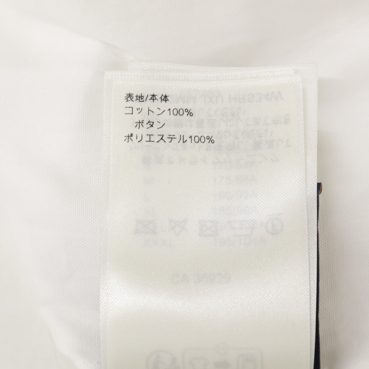 LOUIS VUITTON LV Logo Embroidered Shirt White Size L