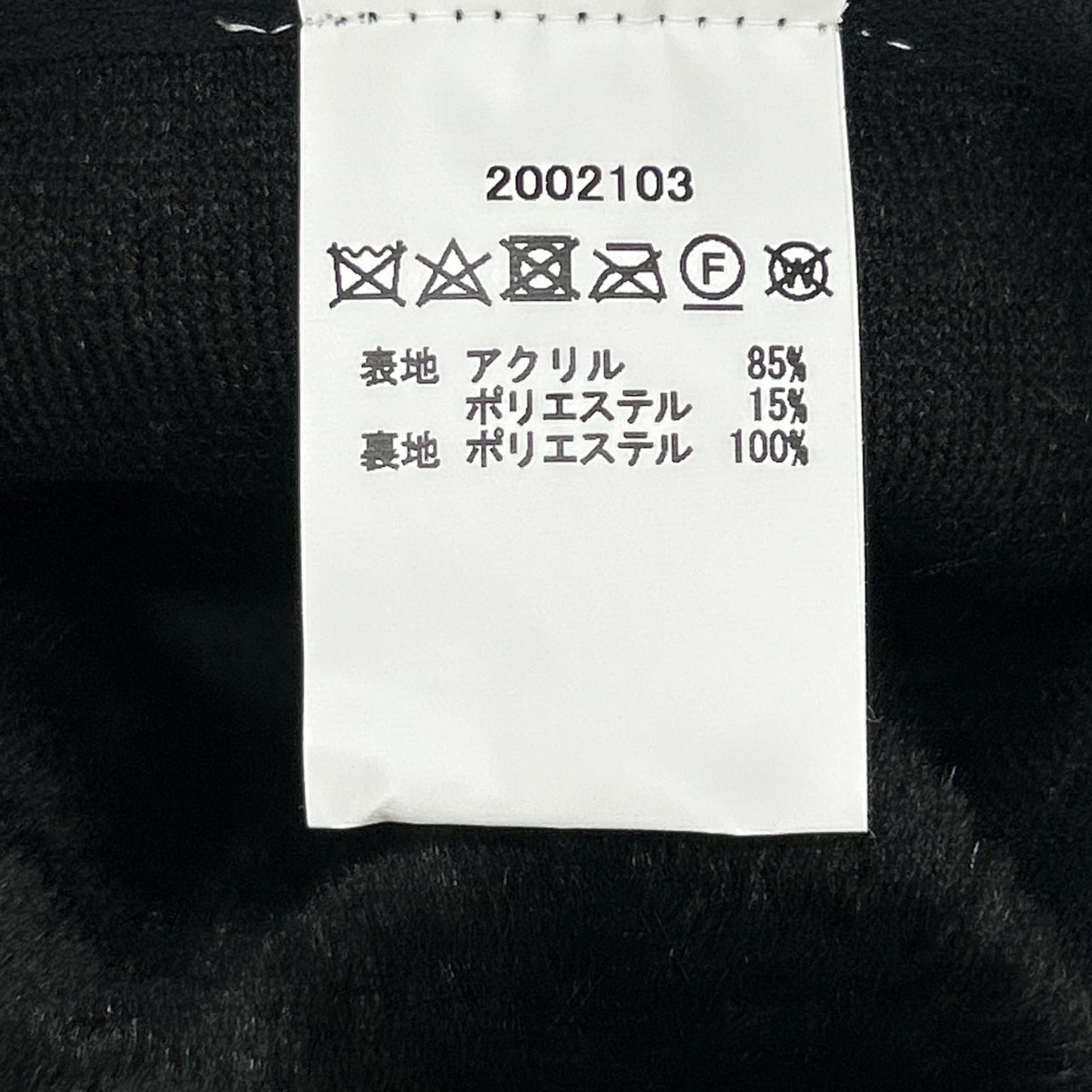 Barbour Reversible Slim Fit Fur Liner Vest Black Size 42