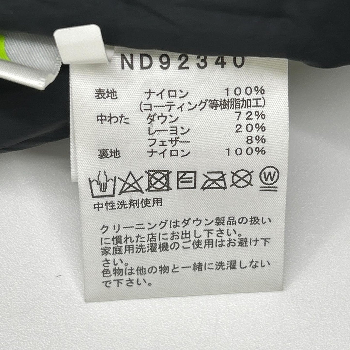 THE NORTH FACE Baltro Light Nylon Jacket Black Size XXL