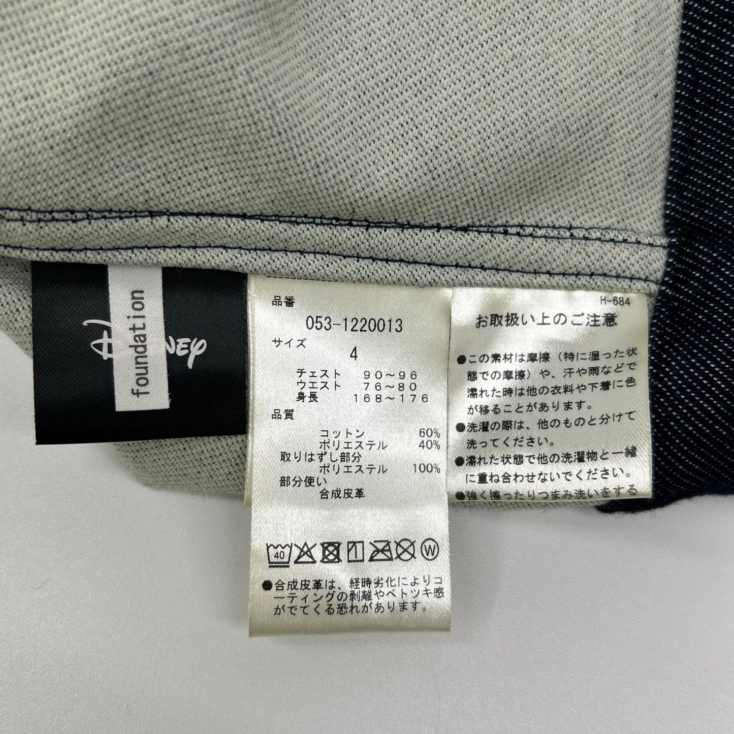 PEARLY GATES x Mickey Denim Boa Collar Jacket Blue Size 4