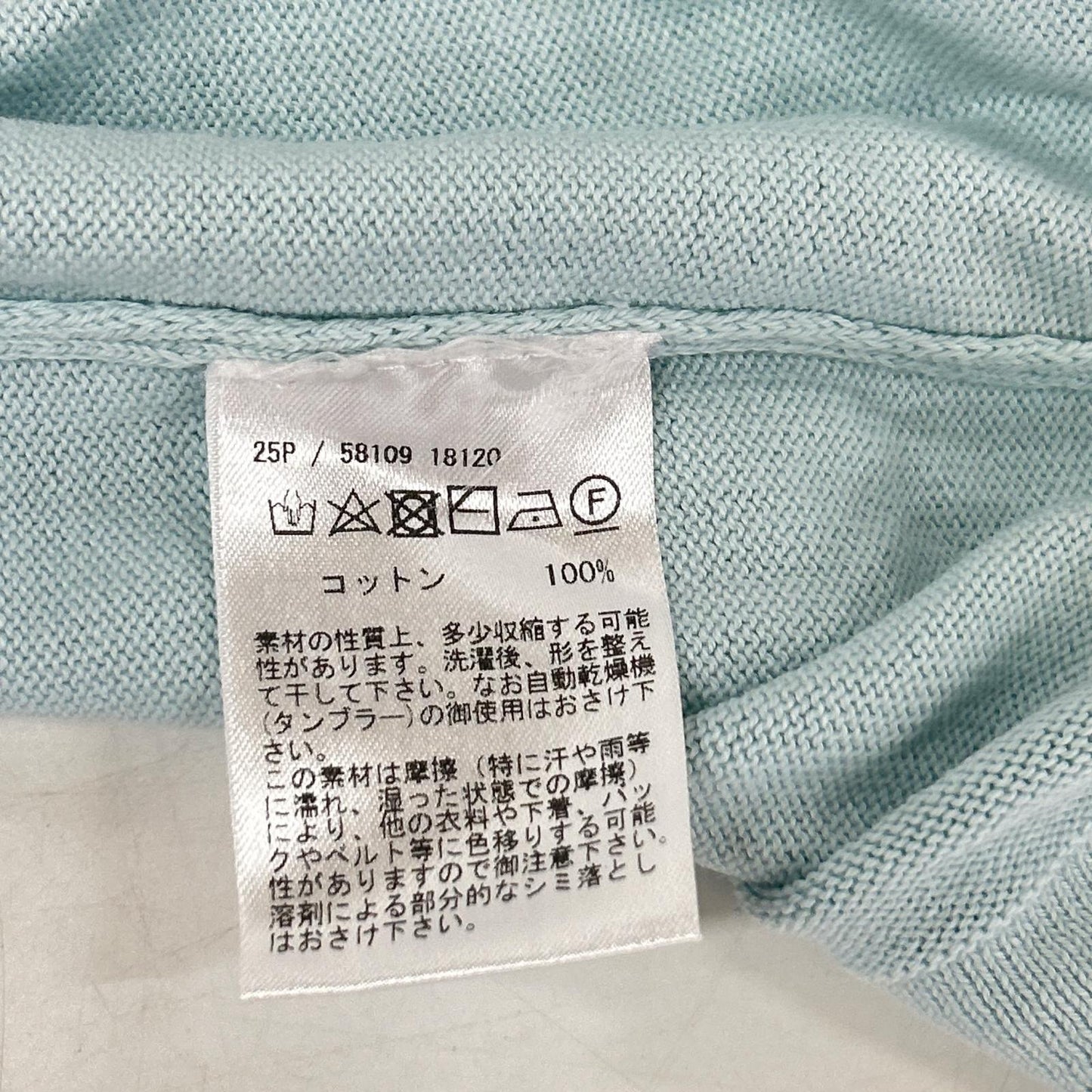 GRAN SASSO Blue Short Sleeve 12G Cotton Neck Knit Size 50