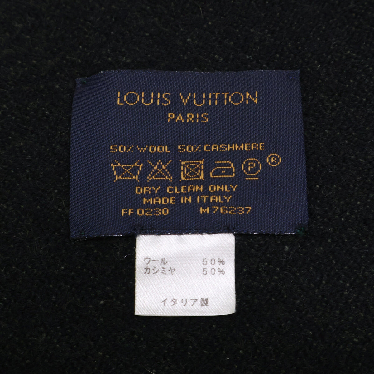 LOUIS VUITTON M76237 Monogram Gradient Wool/Cashmere Scarf