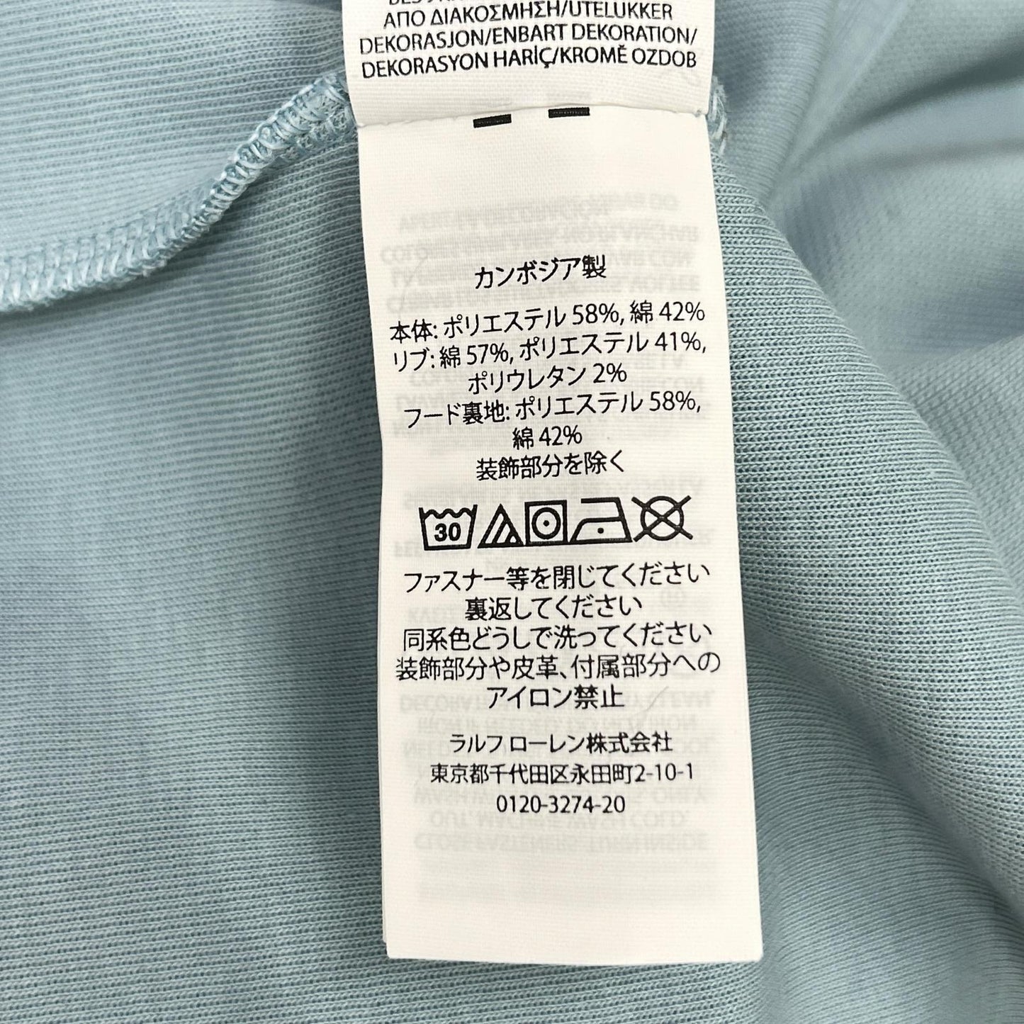 POLObyRalphLauren Light Blue Polyester Zip-Up Hoodie Jacket Size S