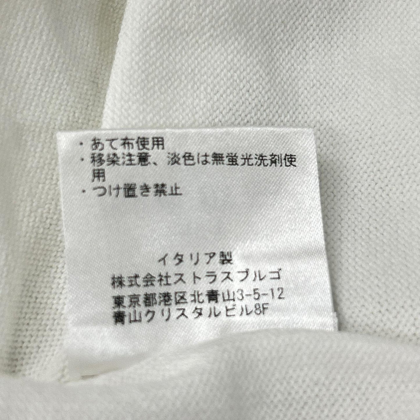 Cruciani White 27 Gauge Cotton Knit Polo Size 54