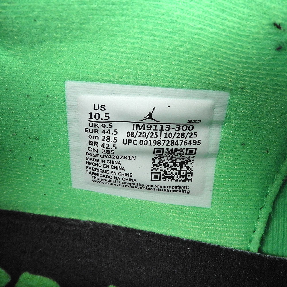 NIKE CJ1 T-REXX Jumpman Green Leather Sneakers Size 10.5(US)