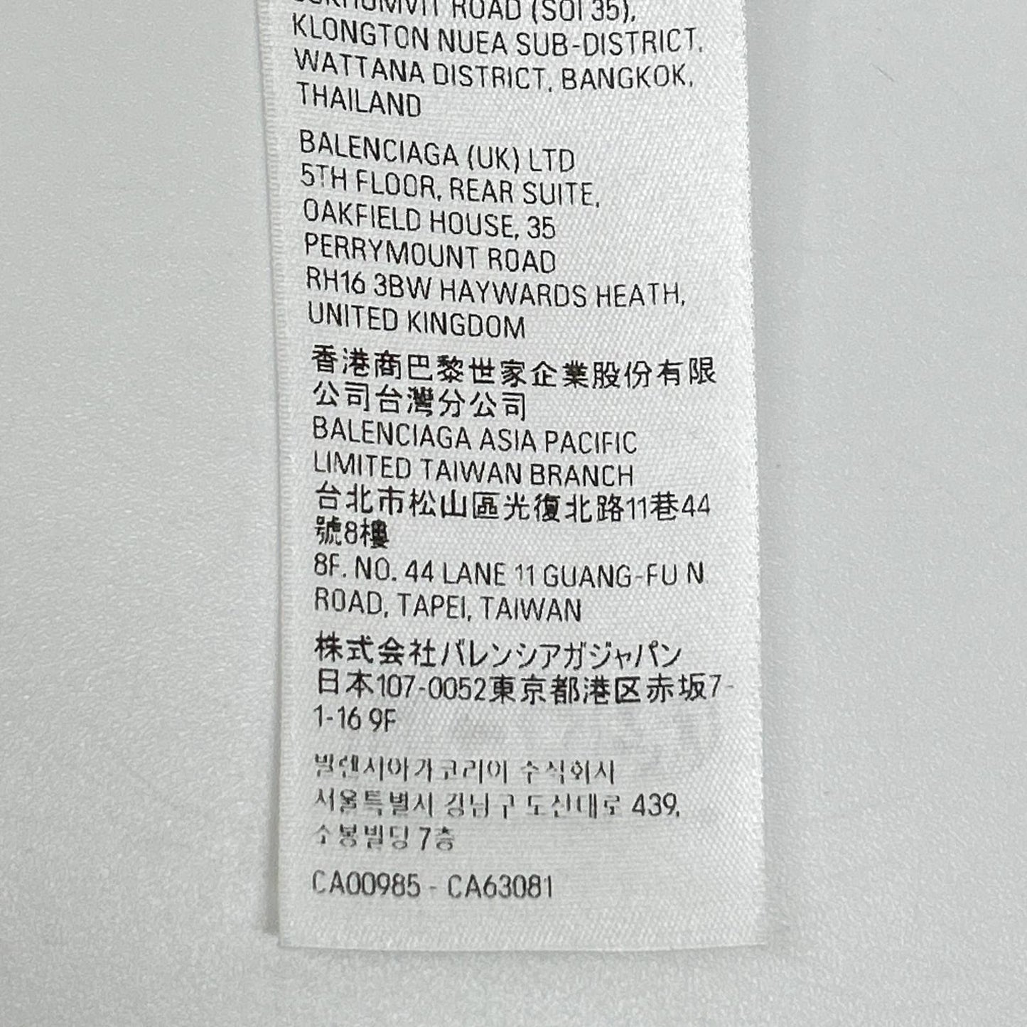 BALENCIAGA Yellow DARKWAVE Oversized T-Shirt Size L