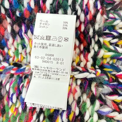 TOMORROWLAND Multi Mixed Yarn Cardigan Jacket Size F