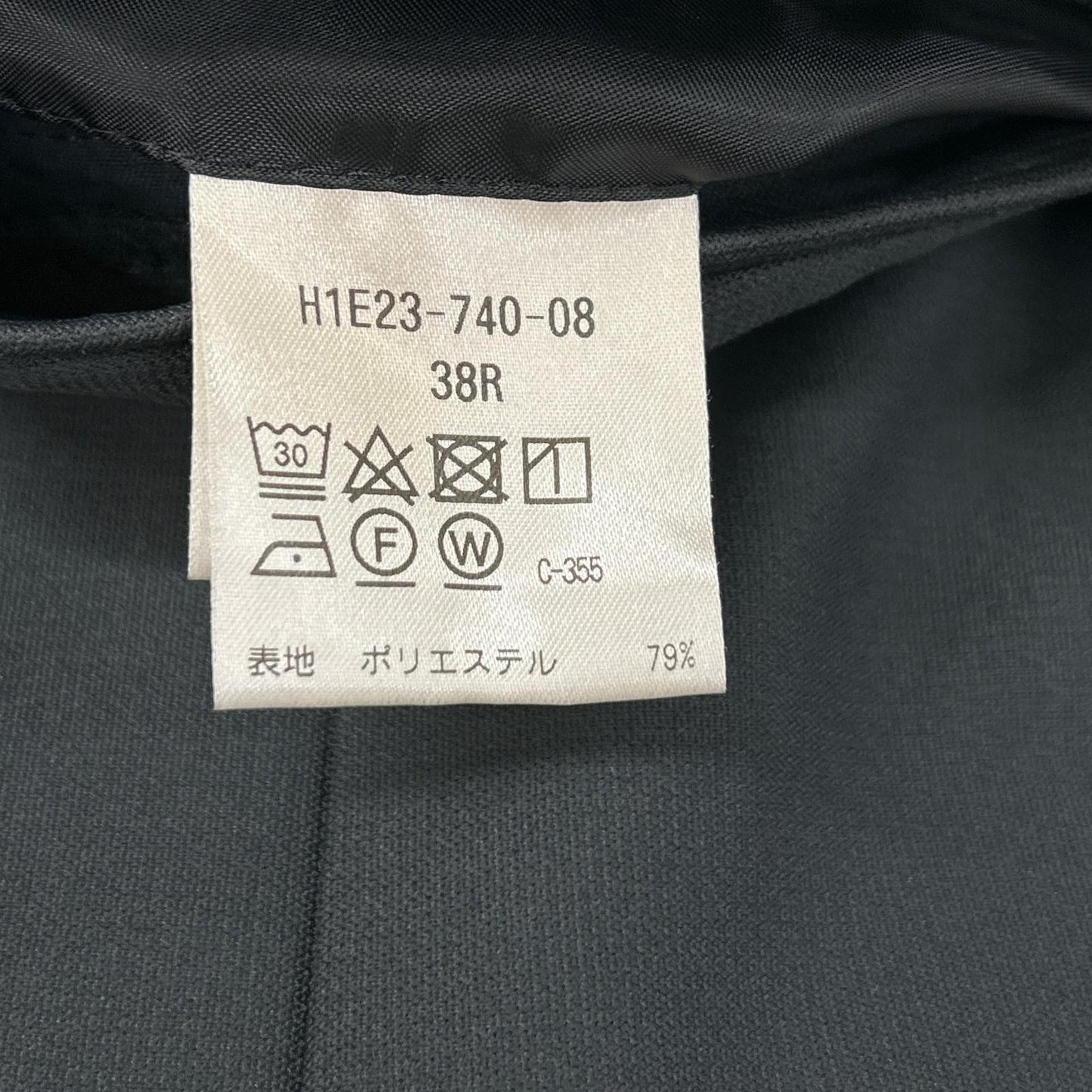 MACKINTOSH PHILOSOPHY Trotter Suit Gray Size 38R
