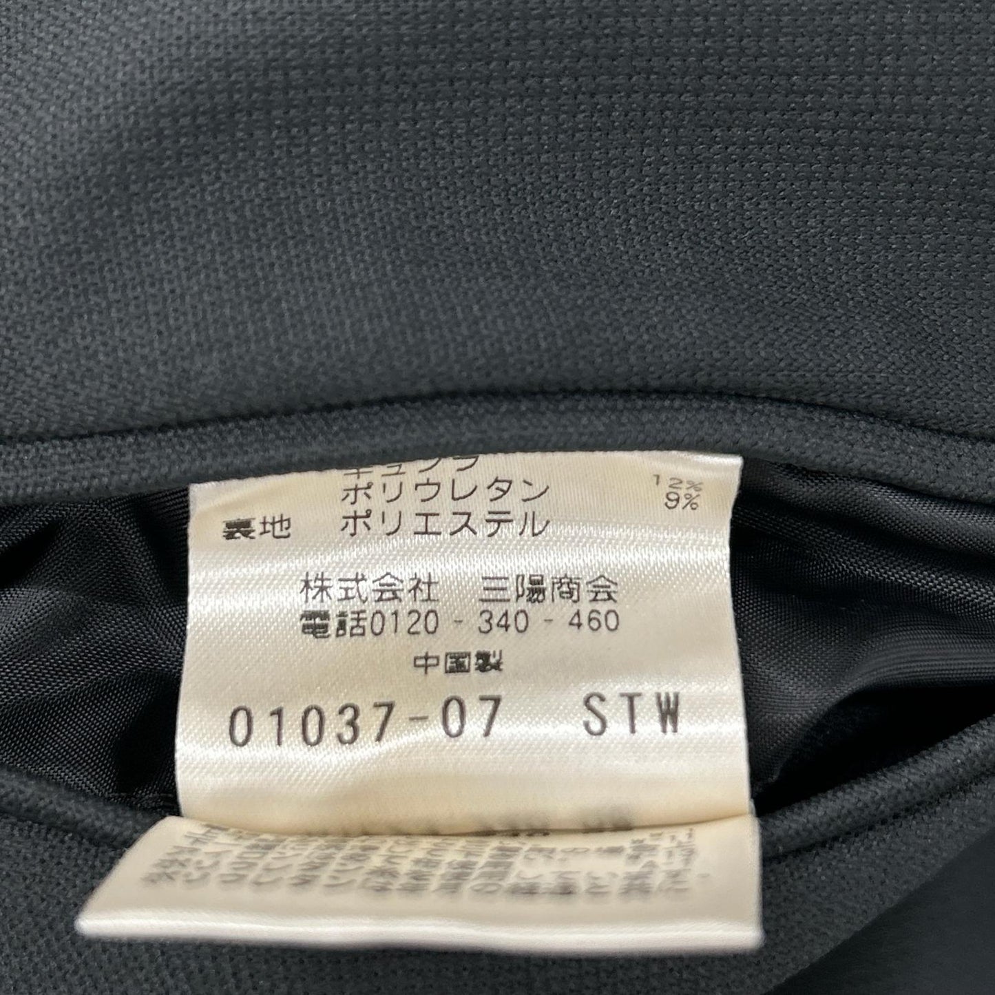 MACKINTOSH PHILOSOPHY Trotter Suit Gray Size 38R