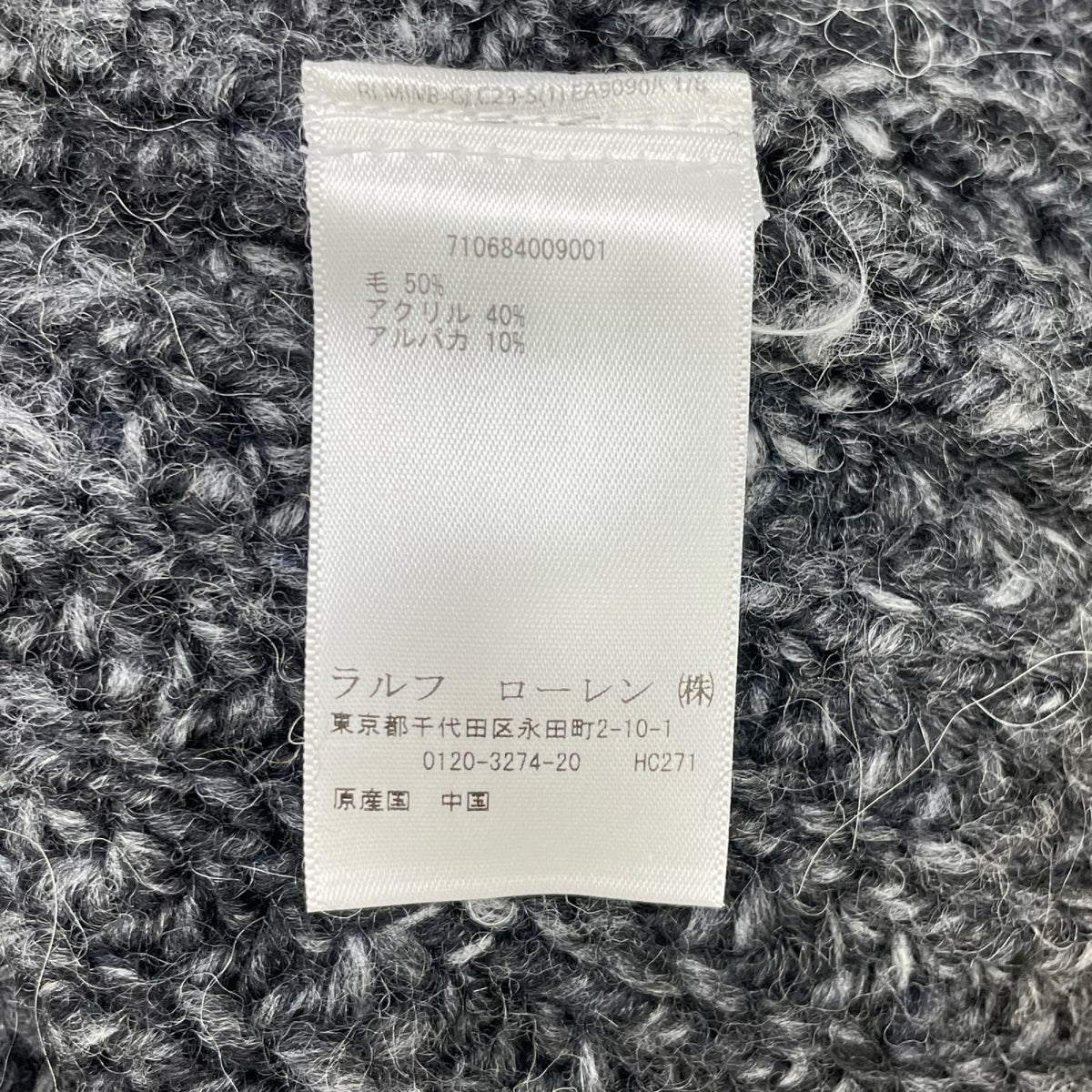 POLObyRalphLauren Shawl Collar Long Knit Polo Gray Size M
