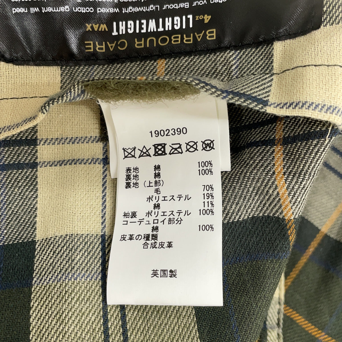 Barbour x Rowing Blazers Beaufort SL Jacket Black Size 36