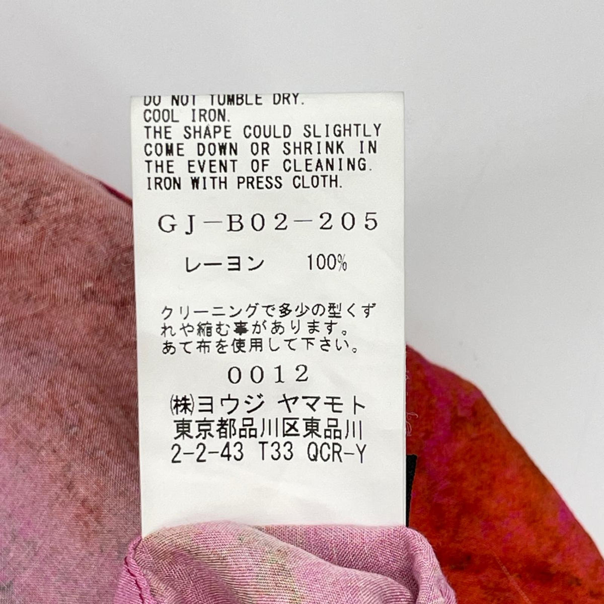 Ground Y GJ-B02-205 Indian Carpet Print Shirt Pink Size 1
